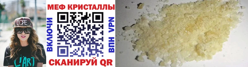 Магазин наркотиков Москва APVP  Гашиш  Cocaine 