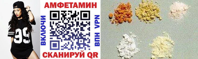 АМФЕТАМИН 97%  Москва 
