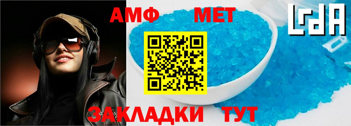 Москва  Амфетамин  Вход с VPN  АМФЕТАМИН Розовый 