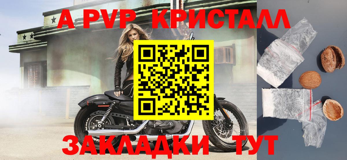 Москва  Alpha PVP СК  Вход с VPN  A PVP  Alfa_PVP СК 