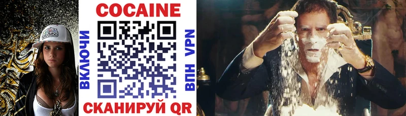 COCAIN 98% МЕГА tor Москва