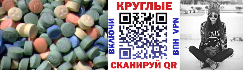 MEGA маркетплейс  Москва  Экстази MDMA 