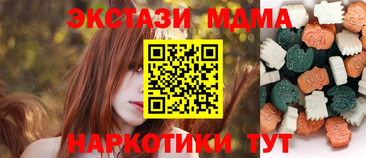 ЭКСТАЗИ mix Москва