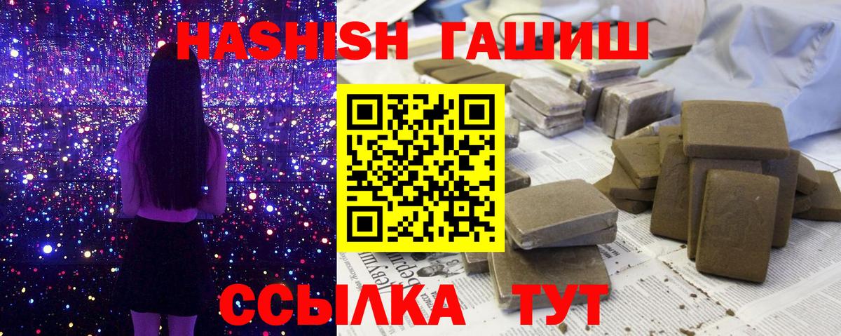ГАШ Изолятор Москва