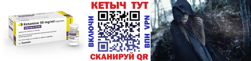 KRAKEN ссылки  закладки  Москва  Кетамин ketamine 