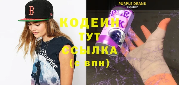 мяу мяу кристалл Гусев