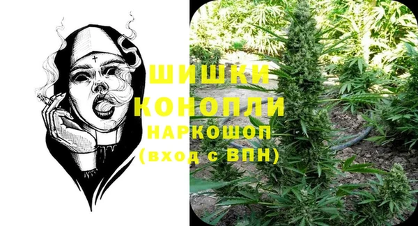 альфа пвп VHQ Гусь-Хрустальный