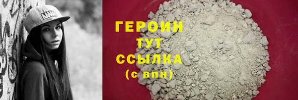 метамфетамин Гусиноозёрск