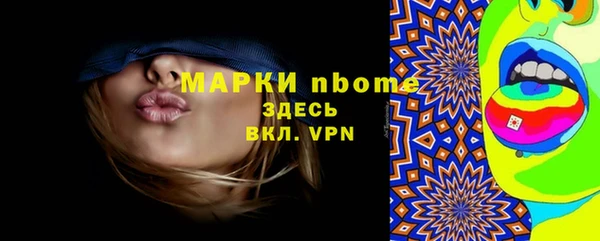 мяу мяу кристалл Гусев