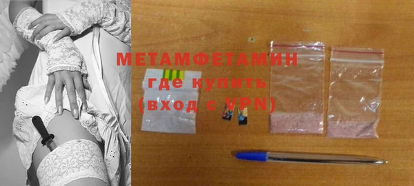 метамфетамин Гусиноозёрск