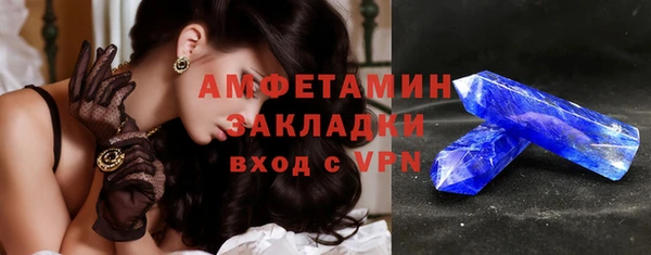 мяу мяу кристалл Гусев