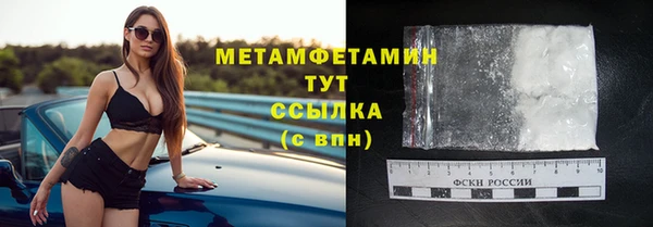 альфа пвп VHQ Гусь-Хрустальный