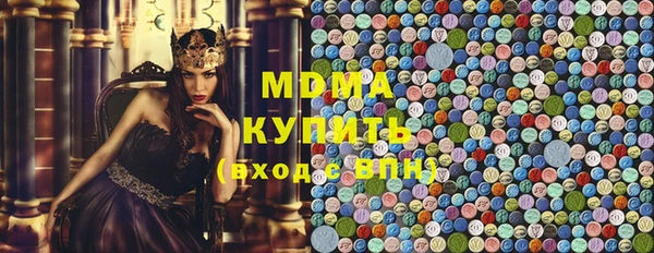 метамфетамин Гусиноозёрск