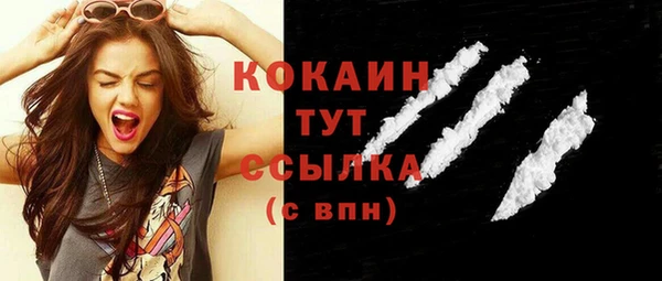 альфа пвп VHQ Гусь-Хрустальный