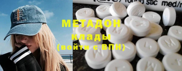 метамфетамин Гусиноозёрск
