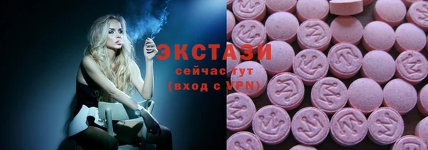 альфа пвп VHQ Гусь-Хрустальный
