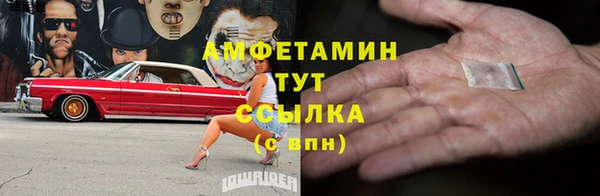 мяу мяу кристалл Гусев