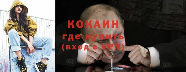 мяу мяу кристалл Гусев