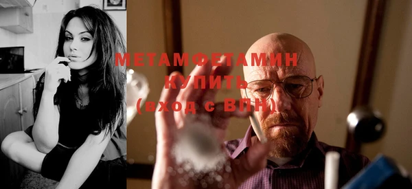 метамфетамин Гусиноозёрск