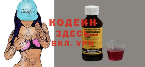 альфа пвп VHQ Гусь-Хрустальный