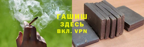 мяу мяу кристалл Гусев