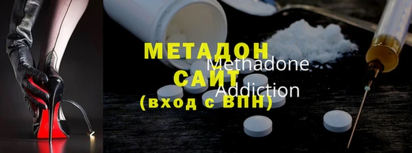 метамфетамин Гусиноозёрск