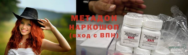 альфа пвп VHQ Гусь-Хрустальный