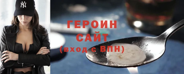 метамфетамин Гусиноозёрск