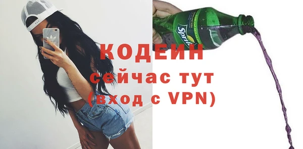 мяу мяу кристалл Гусев