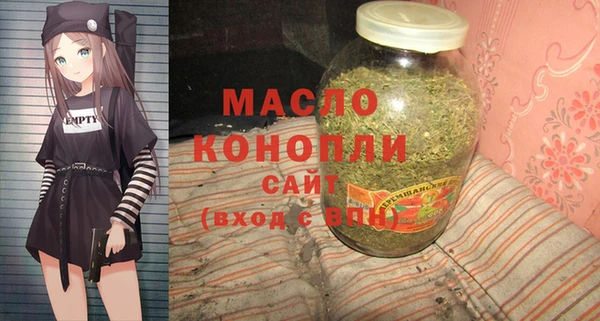 метамфетамин Гусиноозёрск