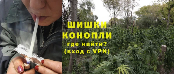 метамфетамин Гусиноозёрск