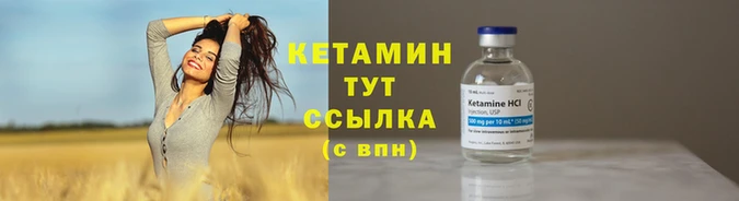 альфа пвп VHQ Гусь-Хрустальный