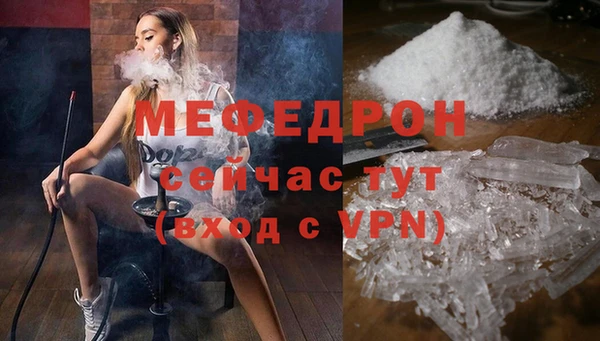 первитин Наволоки