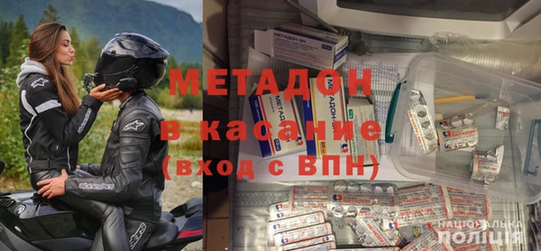 альфа пвп VHQ Гусь-Хрустальный