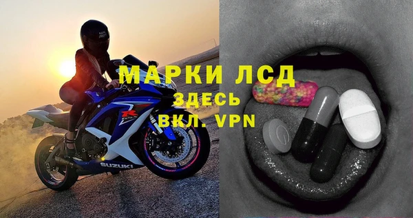 метамфетамин Гусиноозёрск