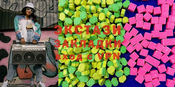 альфа пвп VHQ Гусь-Хрустальный