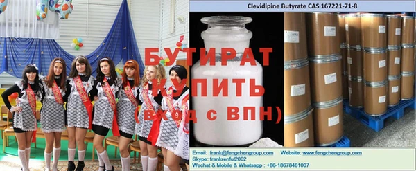 метамфетамин Гусиноозёрск