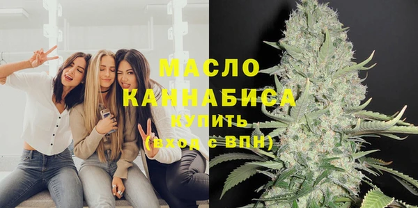 мяу мяу кристалл Гусев