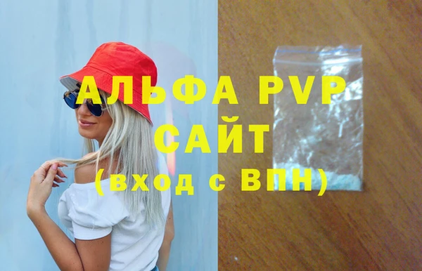 мяу мяу кристалл Гусев