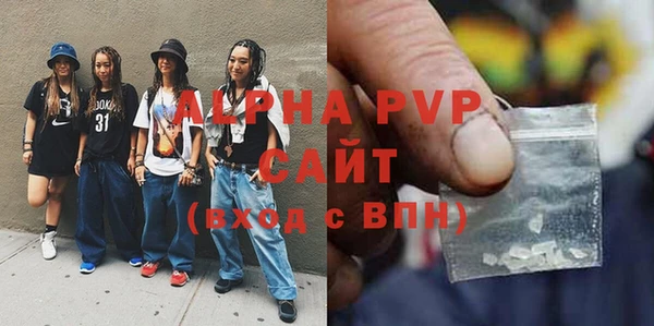 метамфетамин Гусиноозёрск