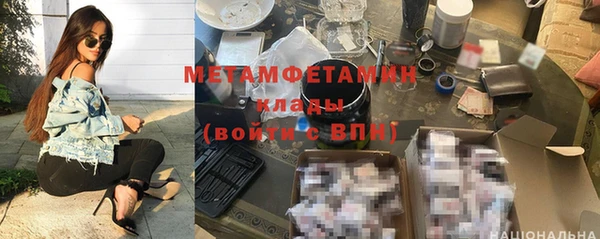 прущие крисы Навашино