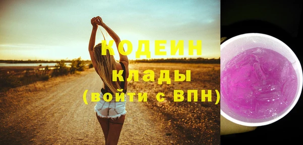 мяу мяу кристалл Гусев