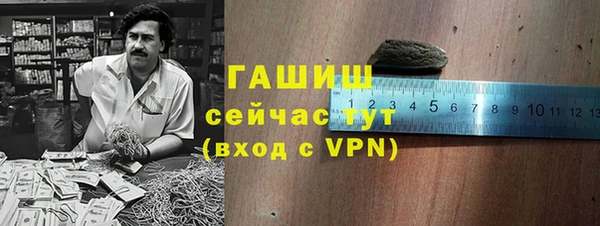 метамфетамин Гусиноозёрск