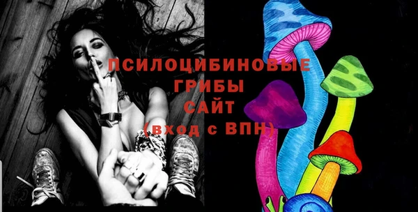 альфа пвп VHQ Гусь-Хрустальный
