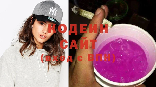 метамфетамин Гусиноозёрск