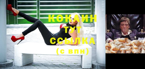 мяу мяу кристалл Гусев