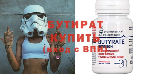 альфа пвп VHQ Гусь-Хрустальный