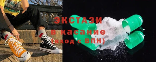 мяу мяу кристалл Гусев