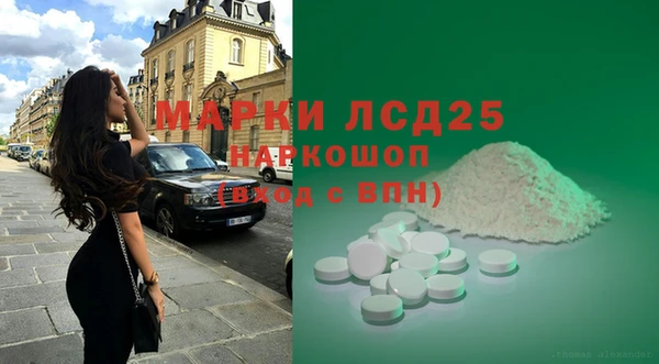 метамфетамин Гусиноозёрск