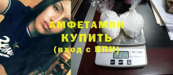метамфетамин Гусиноозёрск